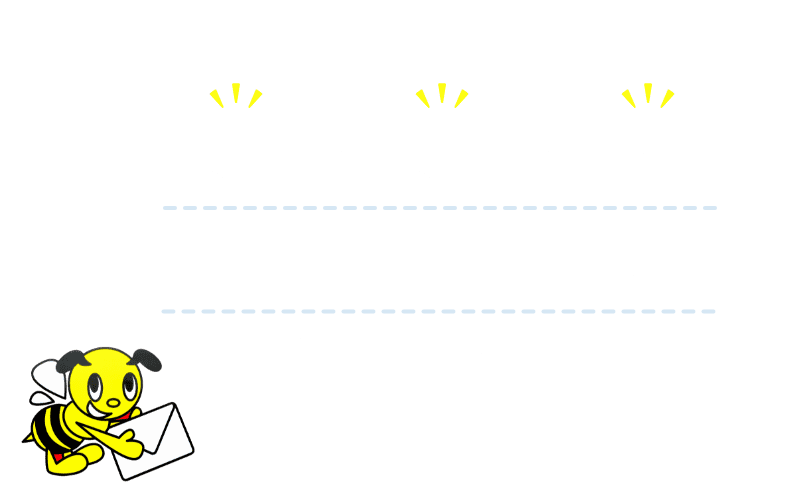 安心・安全・快適な旅をお届けします